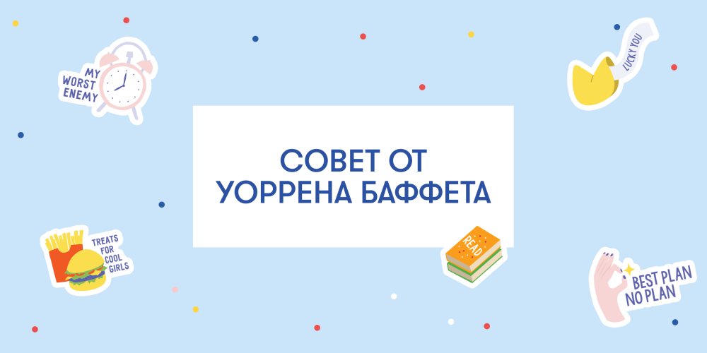 Как писать список дел так, чтобы хотелось их выполнять?: Фото 5 - ORNER