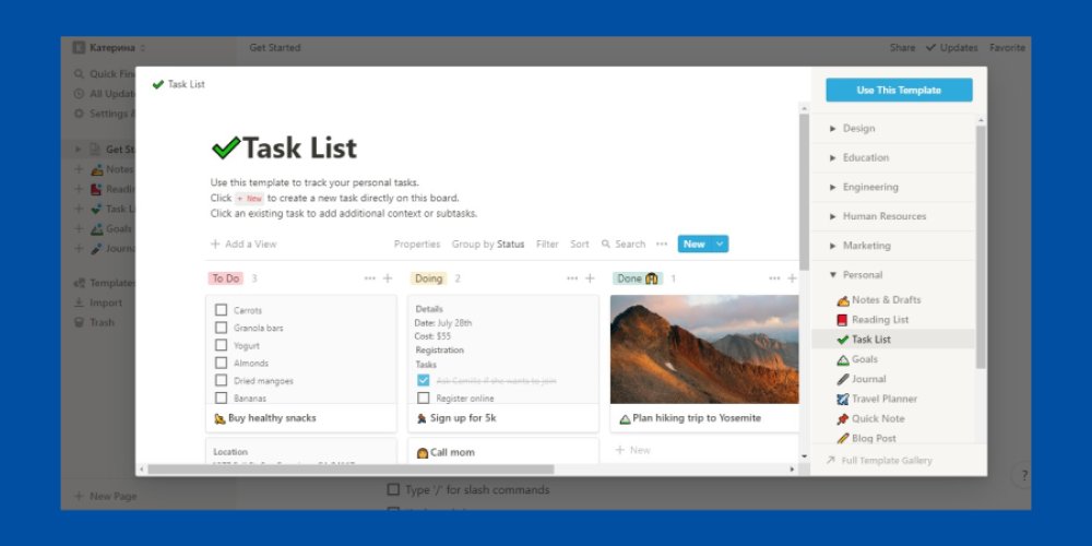 Телефон как стиль жизни: планируем жизнь, саморазвиваемся, готовимся к путешествию через приложения: Фото 6 - ORNER