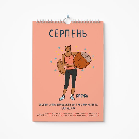 Настенный календарь на 2024 год ORNER x Grekhov «Как мы эволюционировали 2024»: Фото