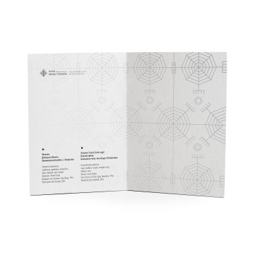 Листівка Писанка Донецька область, Краматорський район, с. Очеретине: фото 2 - ORNER