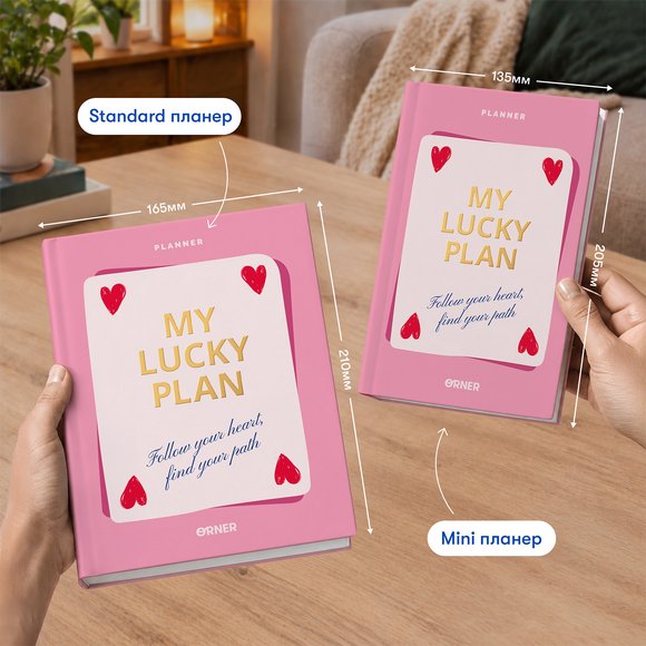 Мини-планер «MY LUCKY PLAN mini» розовый: Фото