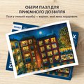 Пазл «Истории в окнах» 1000 элементов: Фото 8