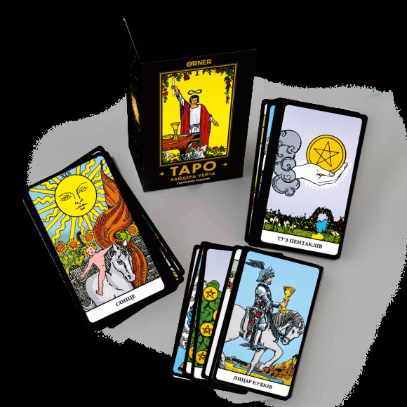 Набор Карты Таро «Классическая колода» + Блокнот «Руководство Таро Райдера-Вейта»: Фото