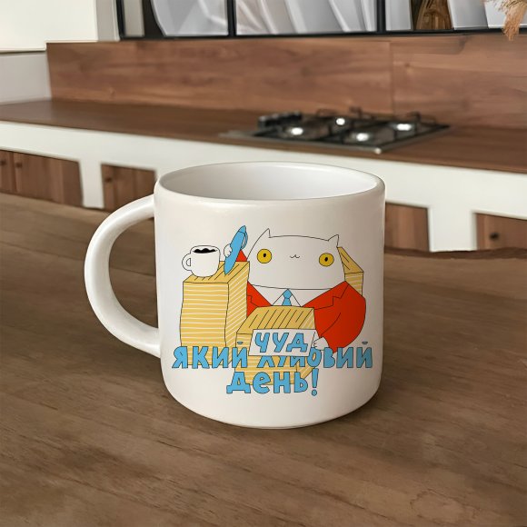 Cup "Wonderful Day": Photo