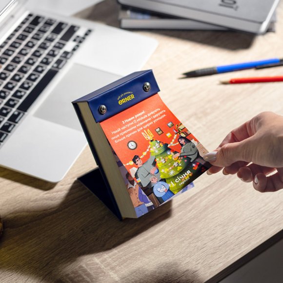 4 календаря с предсказаниями «Мой удивительный 2025 год»: Фото