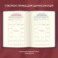 Фотоальбом із завданнями для побачень «54 Неймовірні побачення» темно-синій: Фото 12