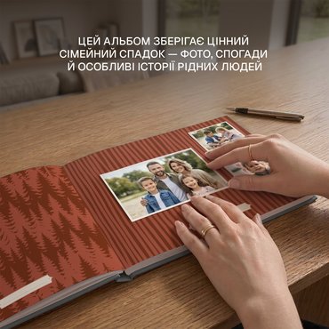 Книга-фотоальбом «Родинне дерево»: Фото Книга-фотоальбом «Родинне дерево»: Фото - ORNER