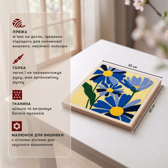 Punch needle kit "Blue Flowers": Photo