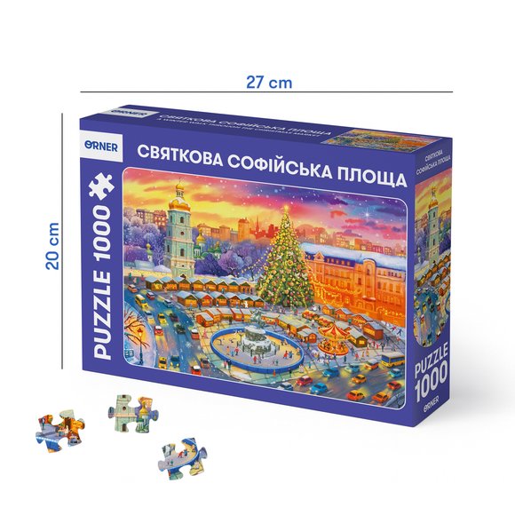 Пазл «Святкова Софійська площа» 1000 елементів: Фото