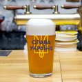 Beer glass "Glory to Ukraine!": Photo 5