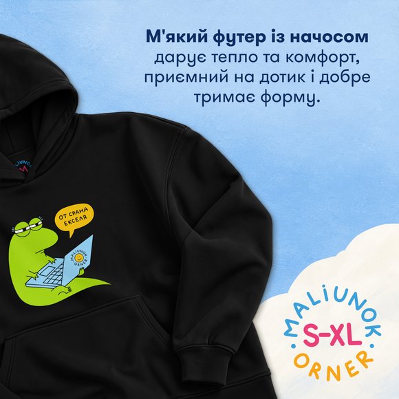 Oversized hoodie ORNER x MALIUNOK "Excelya" black: Photo