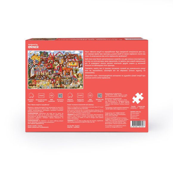 Пазл «Школа Мяугії та чародійства» 1000 елементів: Фото