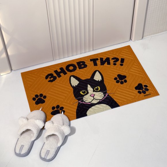 Килим придверний «Знов ти?!»: Фото