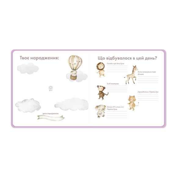 Baby Photo Album "Ballerina": Photo