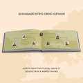 Photo album "Family Tree": Photo 7