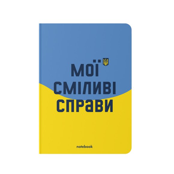 Блокнот в клетку ORNER «Цвета смелости»: Фото