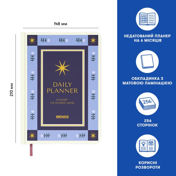 Daily Planner "Stars" blue: Photo