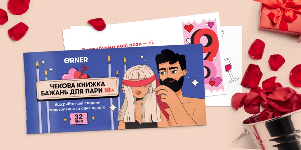 Что подарить парню на День влюбленных: советы, идеи и варианты: Фото 3 - ORNER