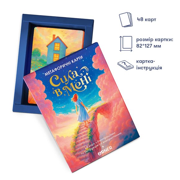 Картки з афірмаціями брендовані: Фото