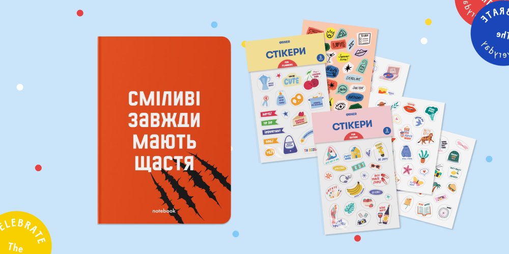 Купить блокнот для заметок и не только: как правильно выбрать блокнот: Фото 6 - ORNER