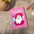 Блокнот в точку ORNER × MALIUNOK «Королевские дела»: Фото 7