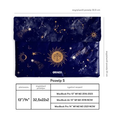 Чехол для ноутбука «Магический»: Фото - ORNER