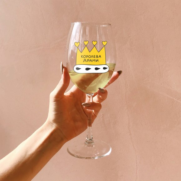 Бокал для вина ORNER х MALIUNOK «Drama Queen»: Фото