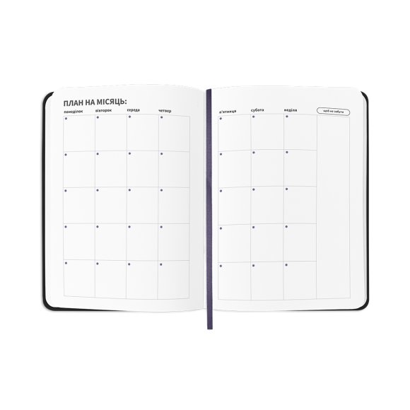 Планер-дневник «Еженедельный планер серьезного человека» черный: Фото