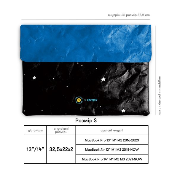 Чехол для ноутбука «Спокойствие»: Фото