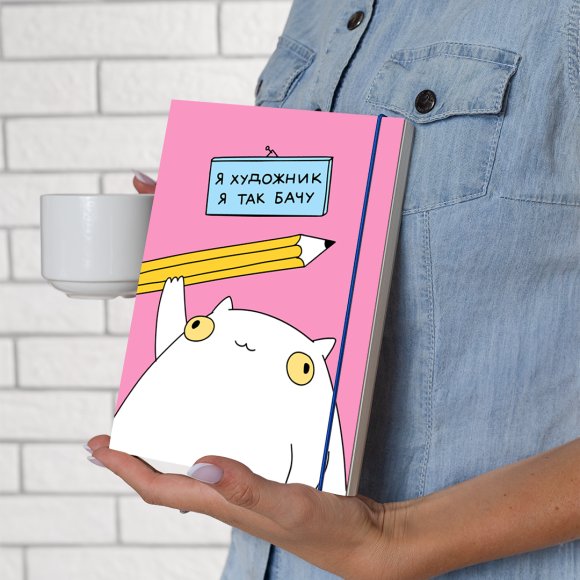 Скетчбук «Я — художник» ORNER x Maliunok: Фото