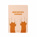 Plaid notebook ORNER My cat affairs