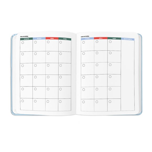 Planner I HAVE A BRAVE PLAN patriotic blue: Photo