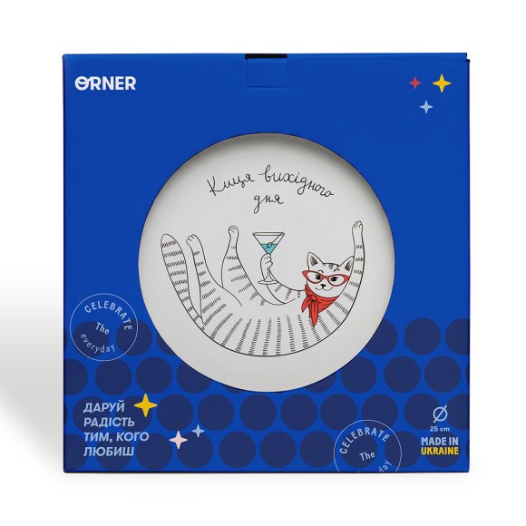 Тарілка «Киця вихідного дня»: Фото