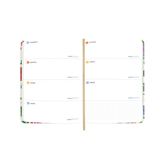 Planner "I HAVE A BRAVE PLAN" flowers beige: Photo