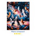 Картина по номерам «Коты-баскетболисты в космосе»: Фото 3