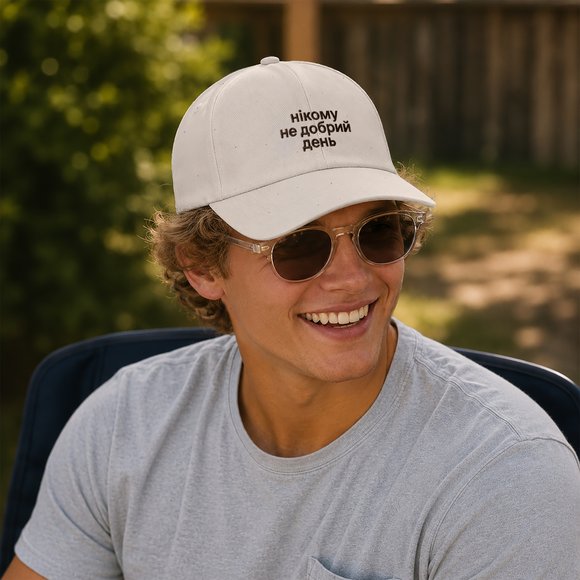 Cap "Good morning to no one" beige: Photo