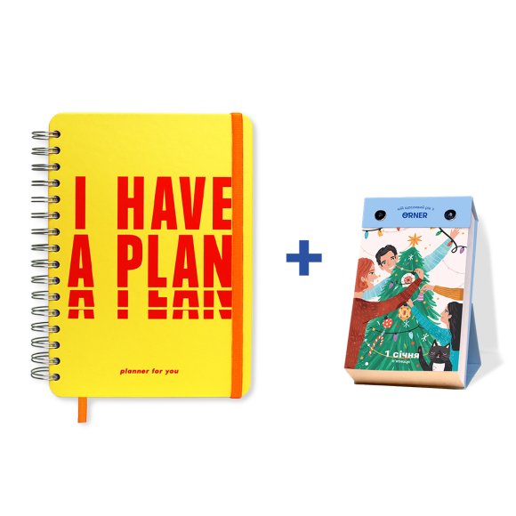 Set of Big planner I HAVE A PLAN yellow and Calendar Happy 2021: Photo
