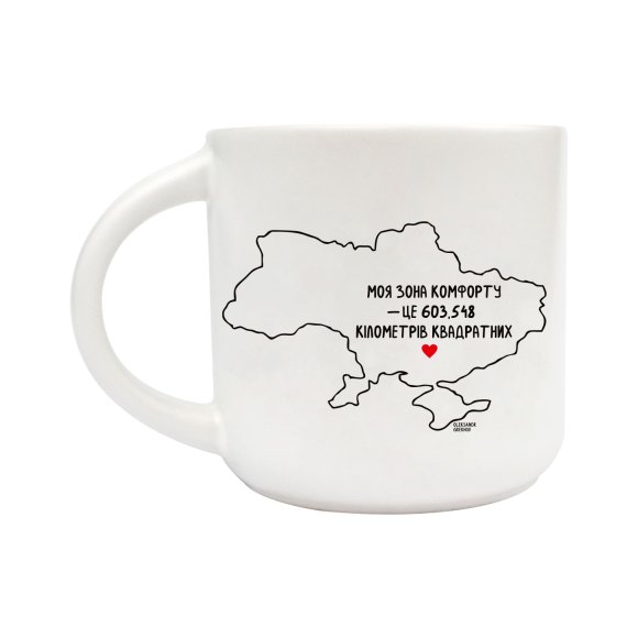 Чашка «Зона комфорту»: Фото
