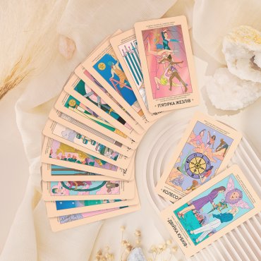 Карты ТАРО ORNER x WYSPELL «НЕЗАВИСИМЫЕ»: Фото - ORNER