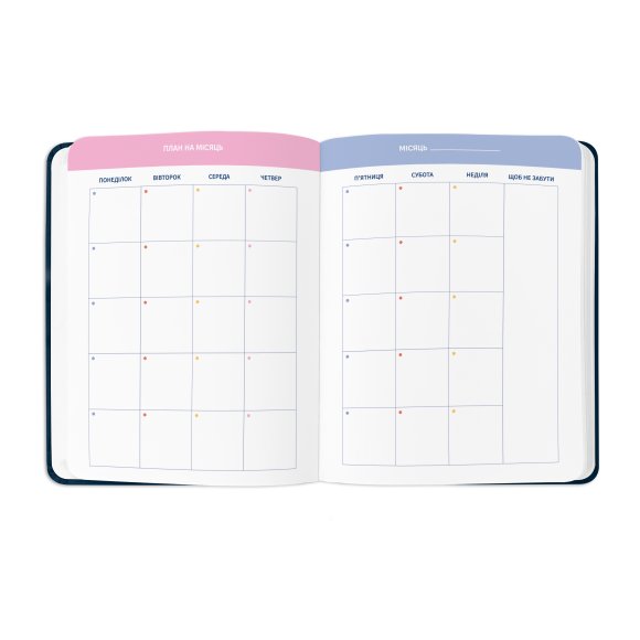 Планер «I HAVE A MAGIC PLAN» синий: Фото