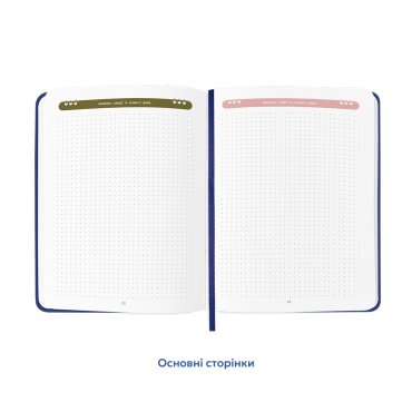 Дневник читательский «Read different» синий: Фото - ORNER