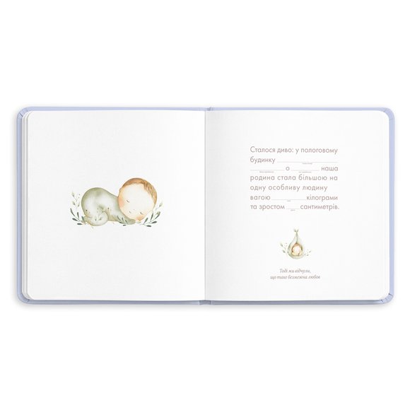 Baby photo album "Little Bear": Photo