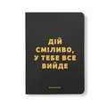 Блокнот в точку «Действуй смело, у тебя все получится» серый: Фото