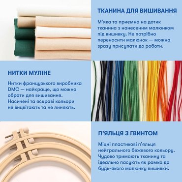 Набір для вишивання Ø160 мм «Ластівки»: Фото - ORNER
