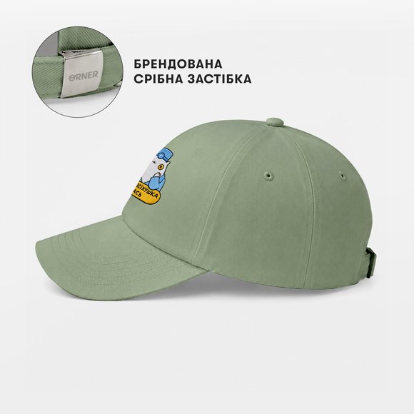 Кепка ORNER x Maliunok «Псіхушка» оливкова: Фото