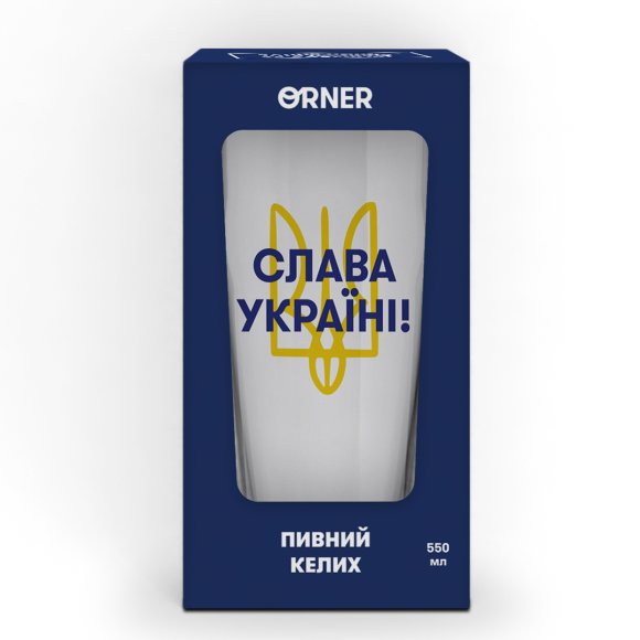 Beer glass "Glory to Ukraine!": Photo