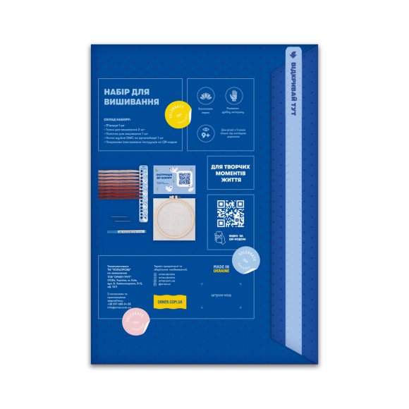 Embroidery kit Ø190 mm ORNER x Diva Olivka "Ornament. Terracotta flowers": Photo