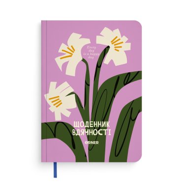 Gratitude diary Floral pink: photo - ORNER