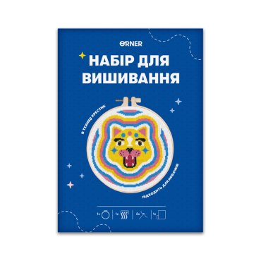 Набір для вишивання Ø160 мм «Барвистий кіт»: Фото - ORNER