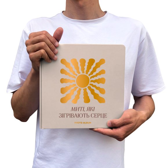 Фотоальбом «Моменты согревающие сердце» бежевый: Фото